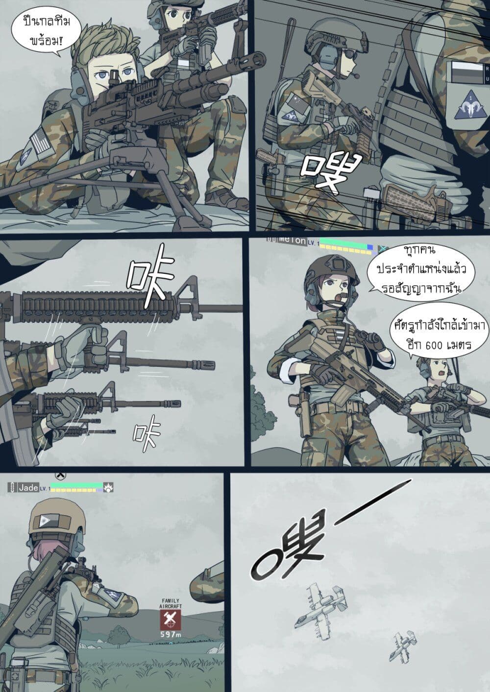 War-game-of-Peninsula--1-36.jpg